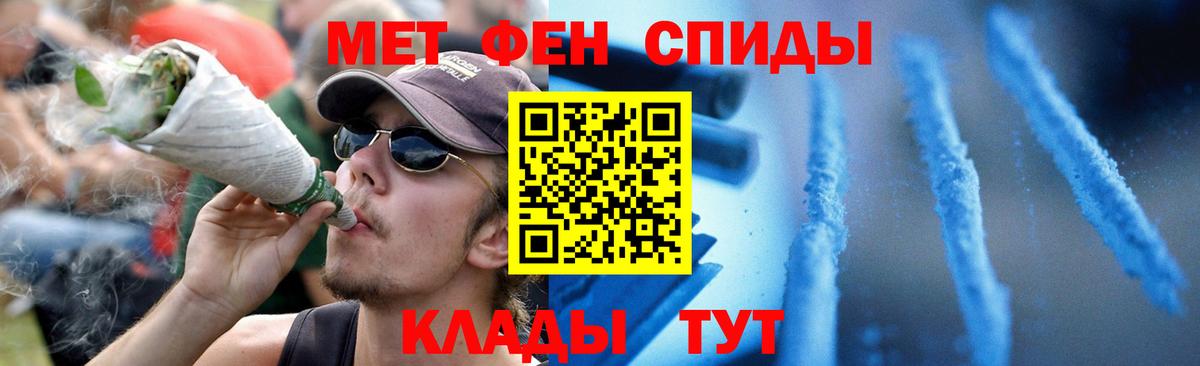 АМФЕТАМИН 98% Нефтекумск