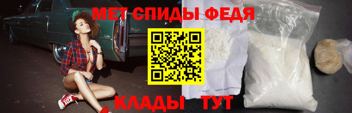 Амфетамин VHQ  Вход с VPN  Нефтекумск 