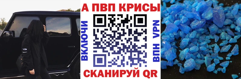 APVP крисы CK  mega ссылки  Нефтекумск 