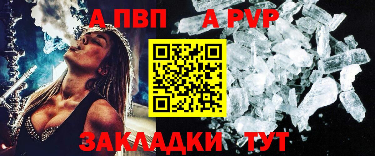 Alfa_PVP СК КРИС Нефтекумск