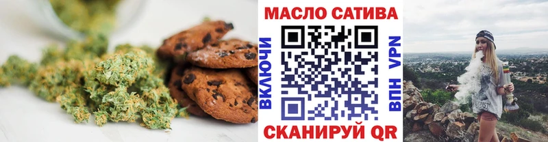 кракен ТОР  Нефтекумск  Cannafood конопля 