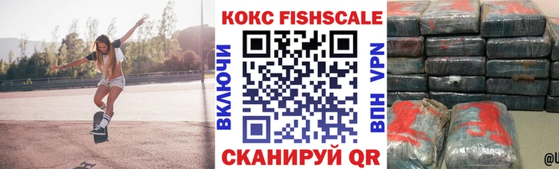 Кокаин VHQ  Нефтекумск 