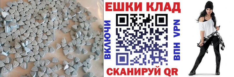 Ecstasy TESLA  где купить наркоту  ОМГ ОМГ   Нефтекумск 