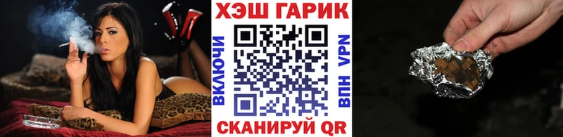 ГАШИШ убойный  купить наркотик  Нефтекумск 
