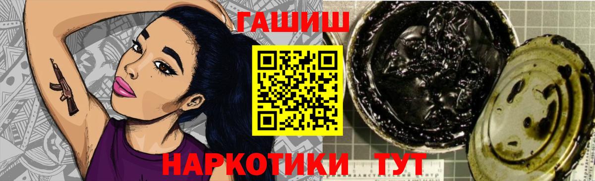 Нефтекумск  Гашиш гарик  ГАШИШ индика сатива  ГАШИШ  как найти   Вход с VPN 
