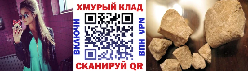 Героин белый  Нефтекумск 
