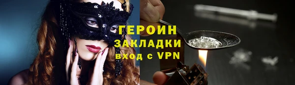 ПСИЛОЦИБИНОВЫЕ ГРИБЫ Пролетарск