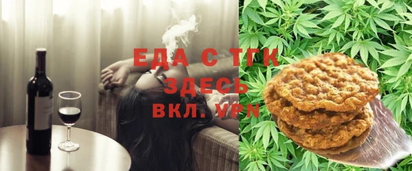 MDMA Протвино
