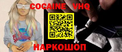 гашик Изобильный