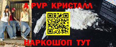 PSILOCYBIN Ипатово