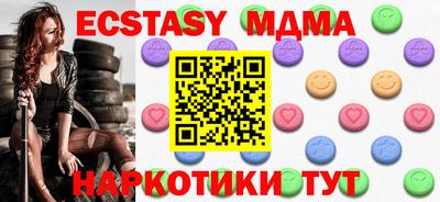 PSILOCYBIN Ипатово