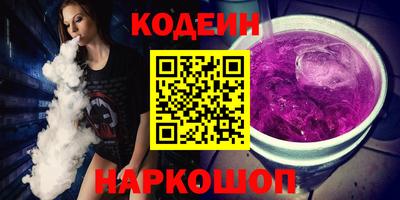 PSILOCYBIN Ипатово
