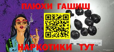 гашик Изобильный