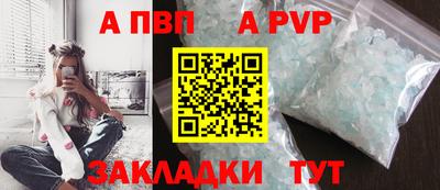 гашик Изобильный