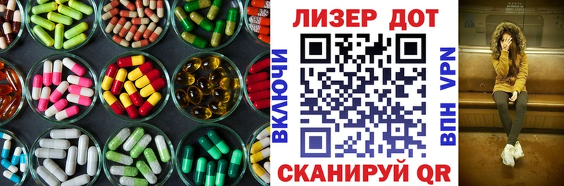 ЛСД экстази кислота  MEGA зеркало  Нефтекумск 