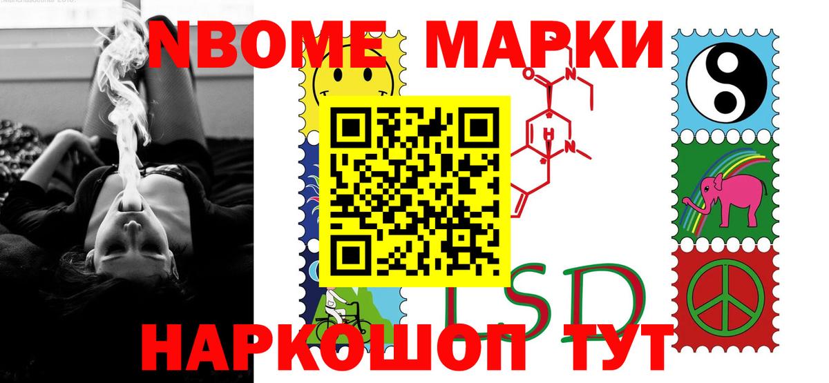 Нефтекумск  ЛСД экстази ecstasy  ЛСД экстази  Вход с VPN  ЛСД экстази кислота 