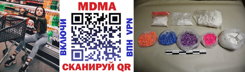МДМА VHQ  Нефтекумск 