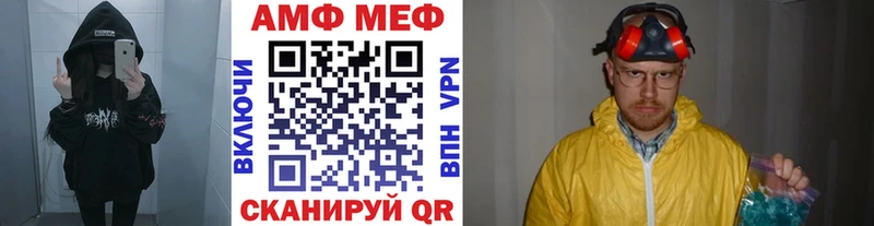 МЕТАМФЕТАМИН винт  дарк нет формула  Нефтекумск  наркошоп 