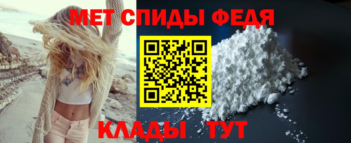 Бошки Шишки Нефтекумск