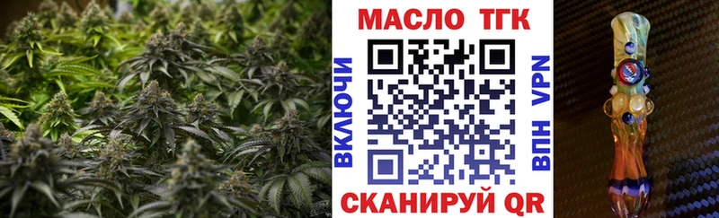 Дистиллят ТГК THC oil  купить наркотик  Нефтекумск 