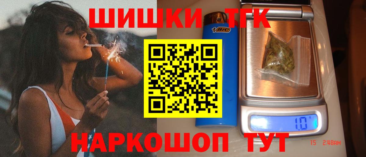 МАРИХУАНА MAZAR  Вход с VPN  Нефтекумск  Канабис планчик 